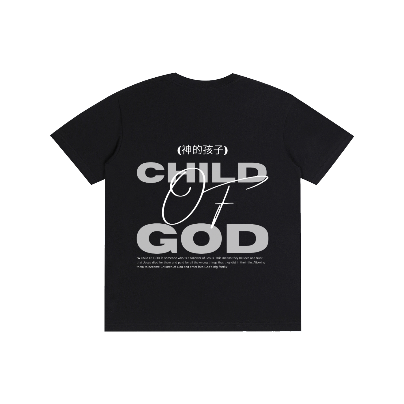 'Child Of God' Black Unisex T-Shirt