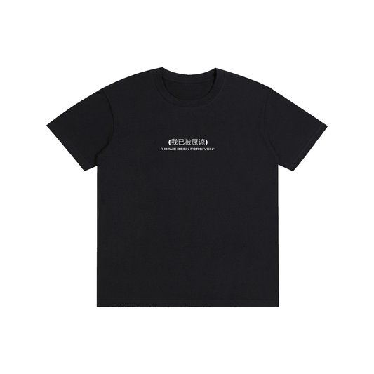 'Child Of God' Black Unisex T-Shirt