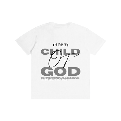 'Child Of God' White Unisex T-shirt