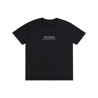 'Child Of God' Black Unisex T-Shirt